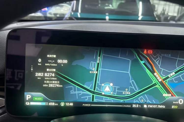 Used AION V 2020 70 Intelligent Edition Instrument Cluster