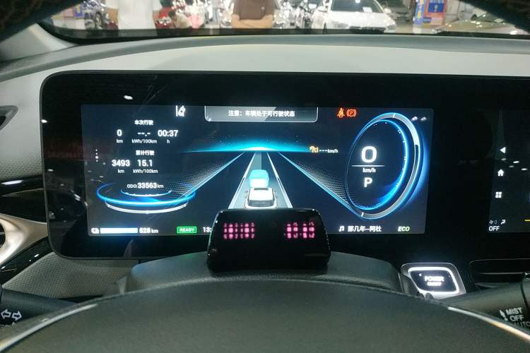Used AION V 2020 70 PLUS Smart Edition Instrument Cluster