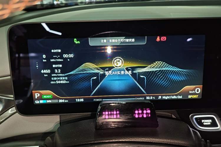 Used AION V 2020 80 Intelligent Technology Edition Instrument Cluster