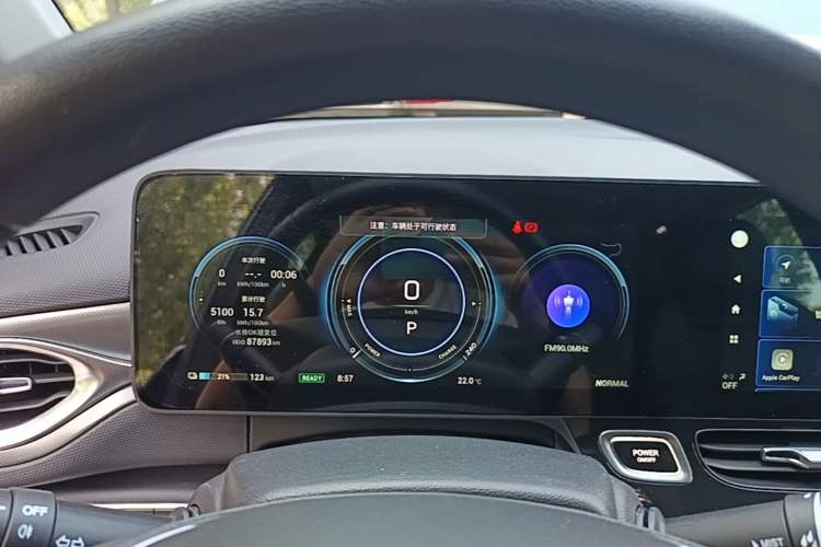 Used AION V 2020 80 Intelligent Edition Instrument Cluster
