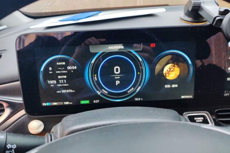 Used AION V 2020 80 Intelligent Edition Instrument Cluster