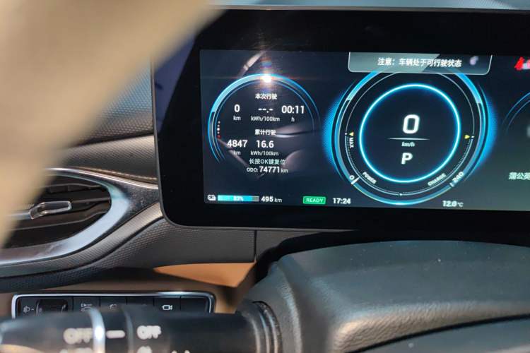 Used AION V 2020 80 Intelligent Edition Odometer Close Up