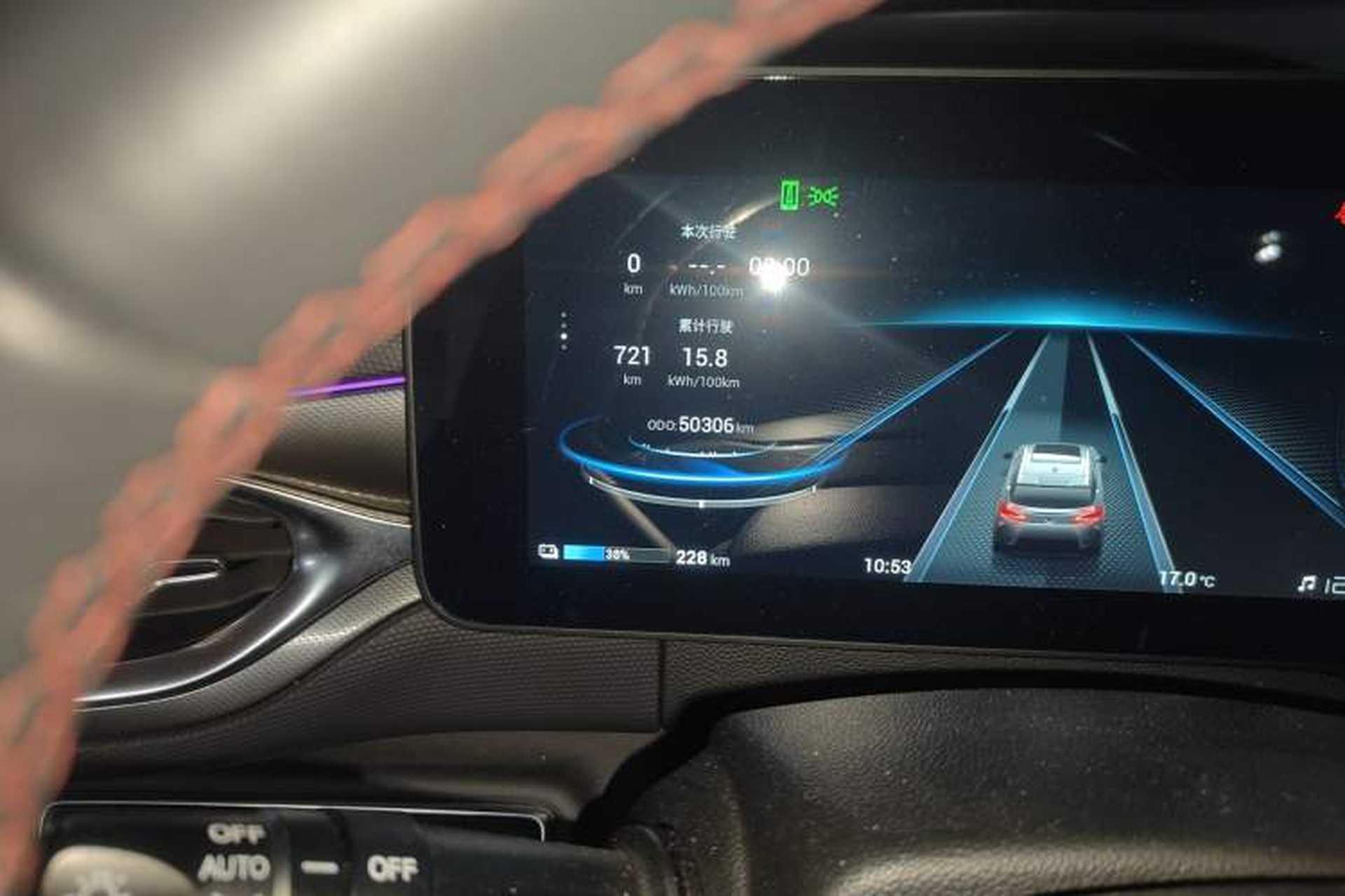 Used AION V 2020 80 Intelligent Technology Edition Odometer Close Up