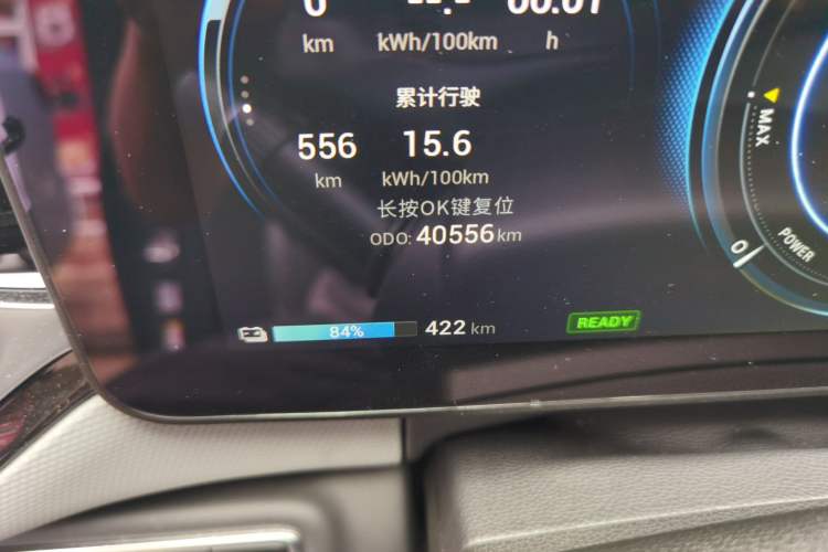 Used AION V 2020 70 Intelligent Edition Odometer Close Up