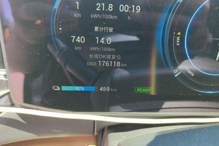 Used AION V 2020 70 Intelligent Edition Odometer Close Up