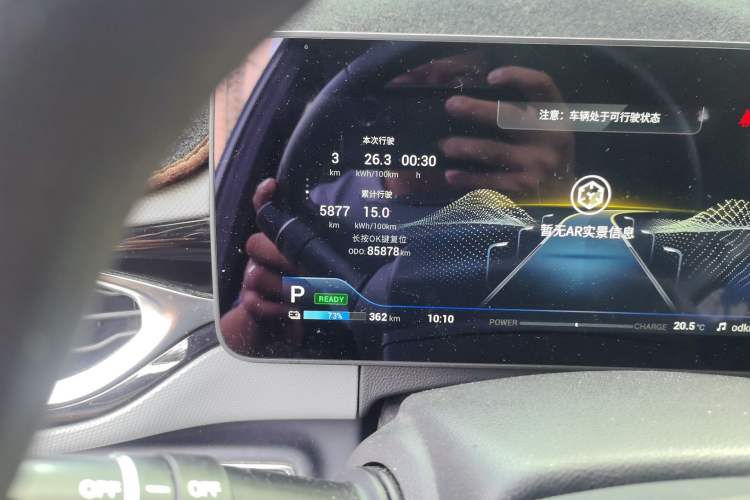 Used AION V 2020 70 Intelligent Edition Odometer Close Up