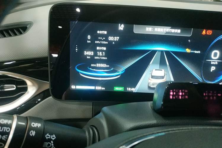 Used AION V 2020 70 PLUS Smart Edition Odometer Close Up