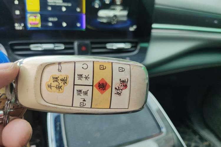 Used AION V 2020 80 MAX Edition Vehicle Key
