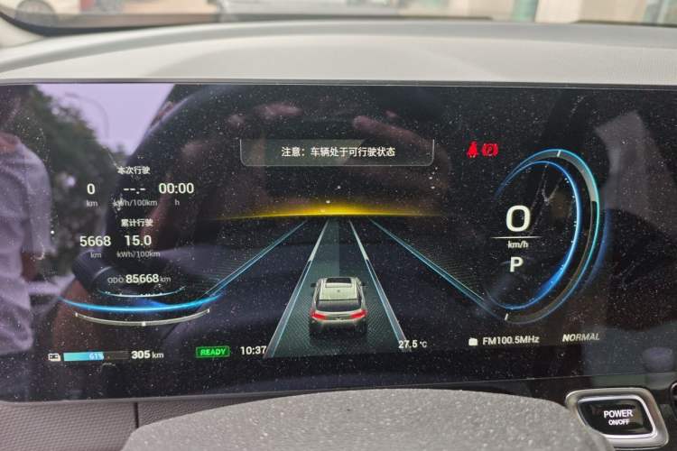 Used AION V 2020 60 Intelligent Edition Instrument Cluster