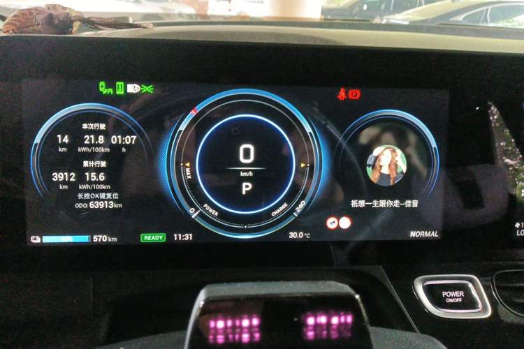 Used AION V 2020 80 Intelligent Edition Instrument Cluster