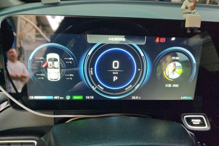 Used AION V 2020 70 Intelligent Edition Instrument Cluster
