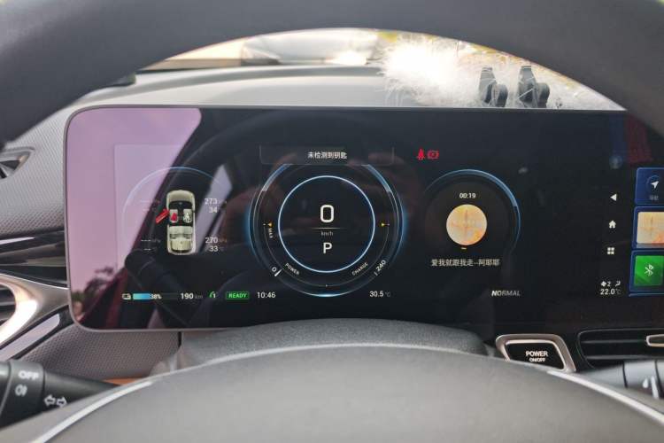 Used AION V 2020 70 Intelligent Edition Instrument Cluster