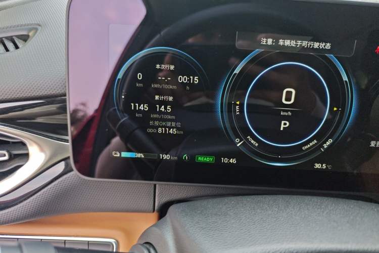 Used AION V 2020 70 Intelligent Edition Odometer Close Up