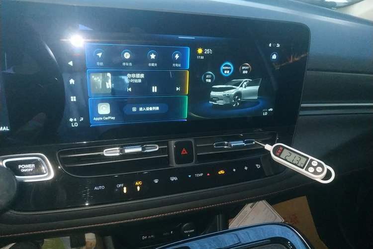 Used AION V 2020 80 Intelligent Edition Audio And AC Panel