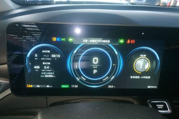 Used AION V 2020 80 Intelligent Edition Instrument Cluster