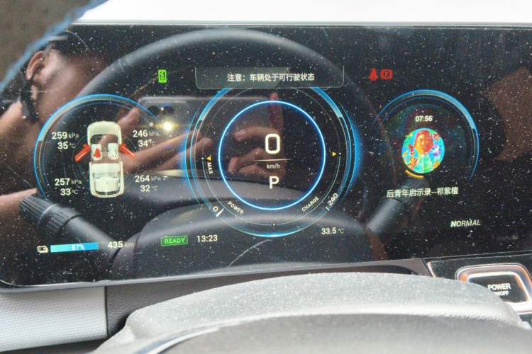 Used AION V 2020 70 Intelligent Edition Instrument Cluster