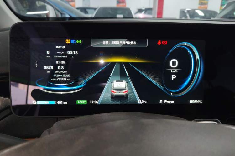Used AION V 2020 70 Intelligent Edition Instrument Cluster