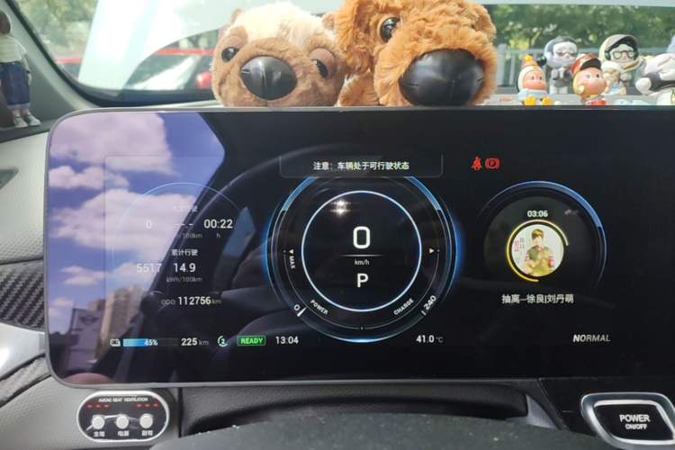 Used AION V 2020 70 Smart Technology Edition Instrument Cluster