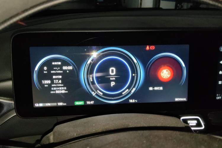 Used AION V 2020 80 Intelligent Edition Instrument Cluster