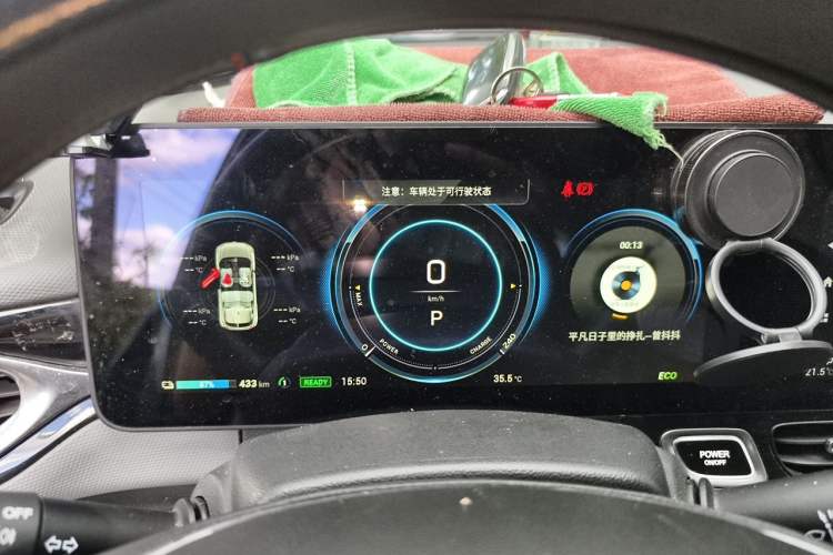Used AION V 2020 70 Intelligent Edition Instrument Cluster