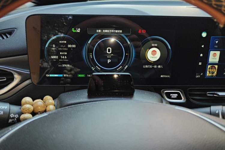 Used AION V 2020 80 MAX Edition Instrument Cluster