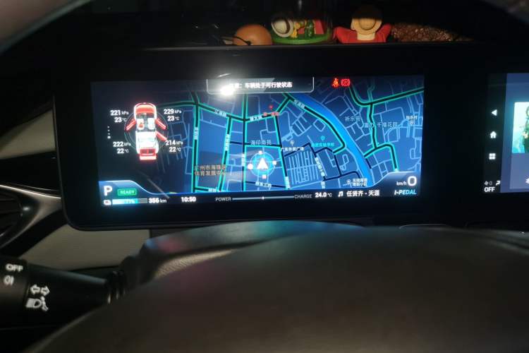 Used AION V 2020 70 Smart Technology Edition Instrument Cluster