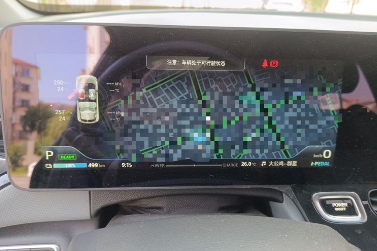 Used AION V 2020 70 Intelligent Edition Instrument Cluster