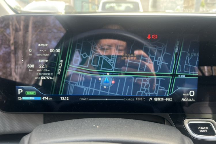 Used AION V 2020 70 Intelligent Edition Odometer Close Up