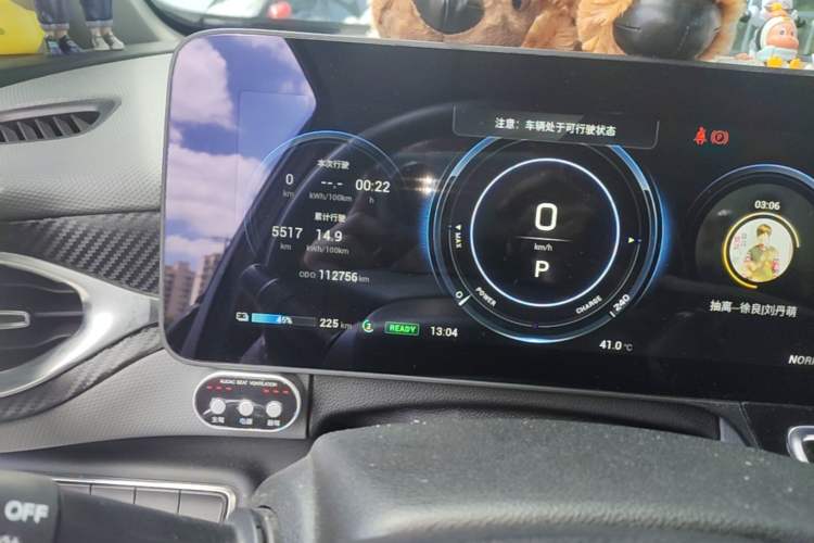 Used AION V 2020 70 Smart Technology Edition Odometer Close Up