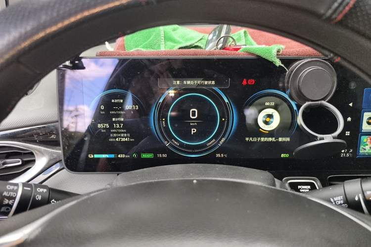 Used AION V 2020 70 Intelligent Edition Odometer Close Up