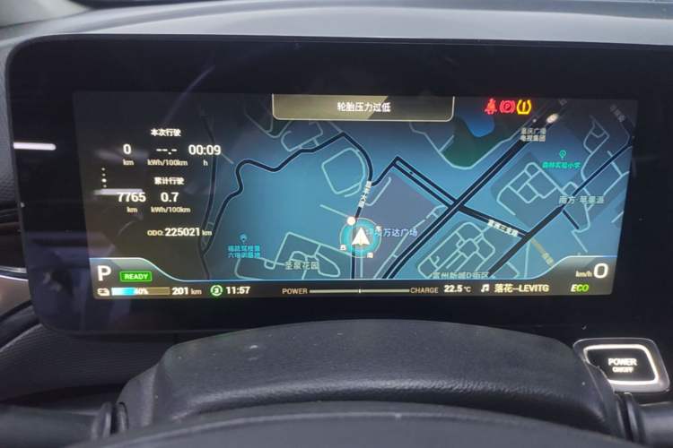 Used AION V 2020 70 Intelligent Edition Instrument Cluster