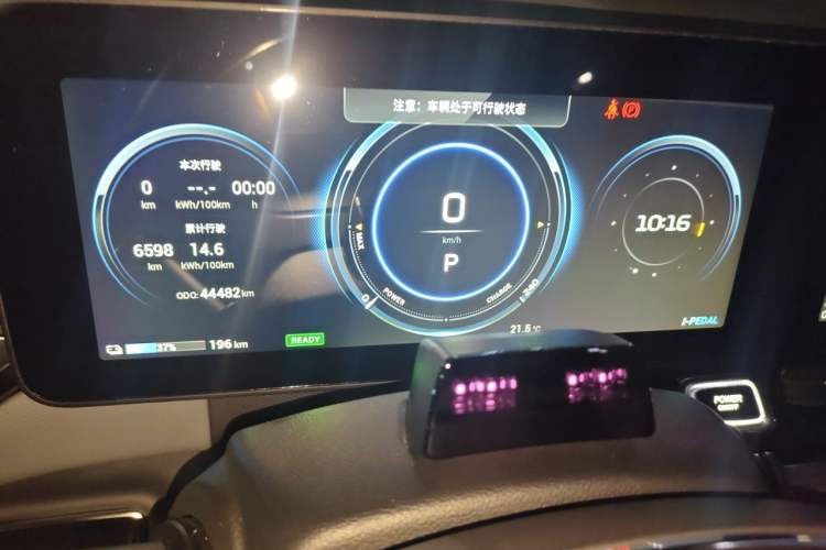 Used AION V 2020 70 PLUS Smart Edition Instrument Cluster
