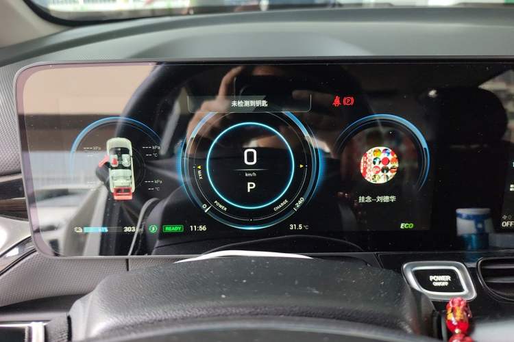 Used AION V 2020 70 Intelligent Edition Instrument Cluster