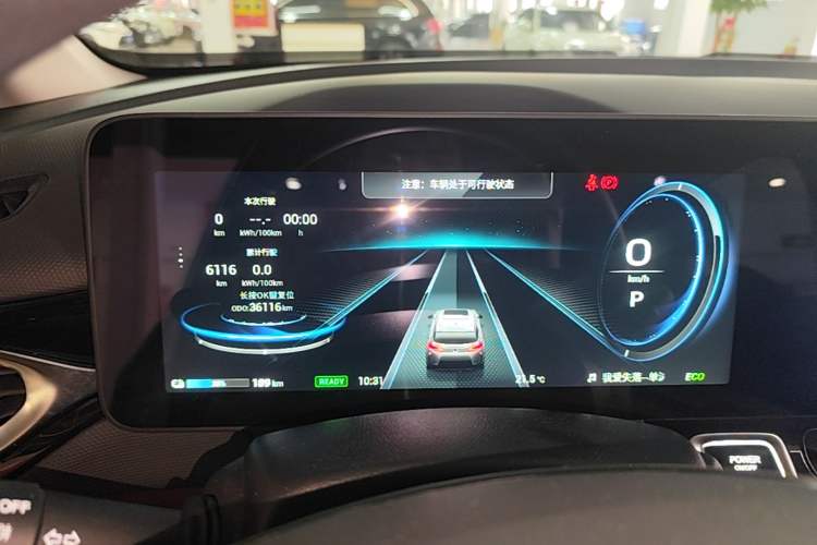 Used AION V 2020 70 Intelligent Edition Instrument Cluster