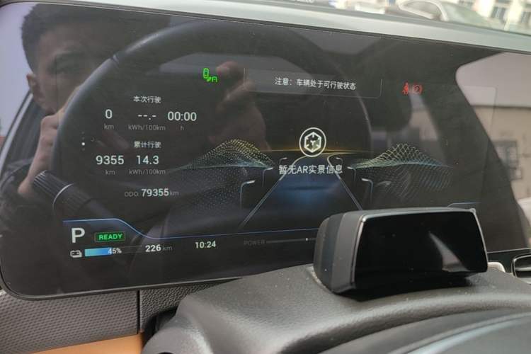 Used AION V 2020 70 Driving Premium Edition Instrument Cluster