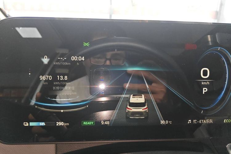 Used AION V 2020 70 Intelligent Edition Instrument Cluster