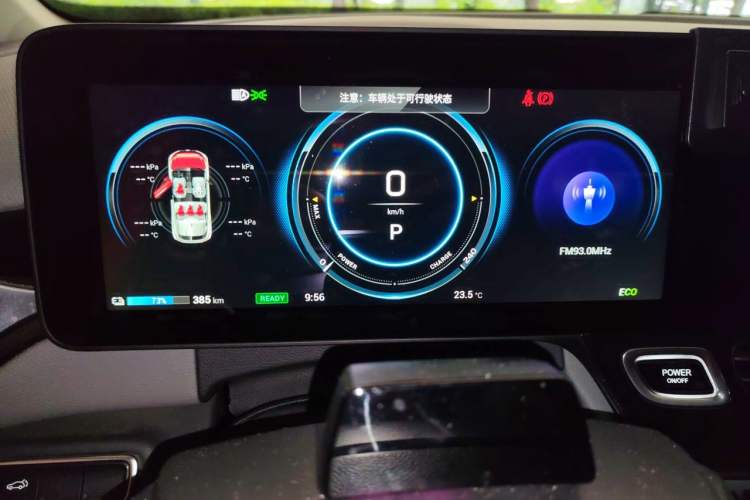 Used AION V 2020 70 Smart Technology Edition Instrument Cluster