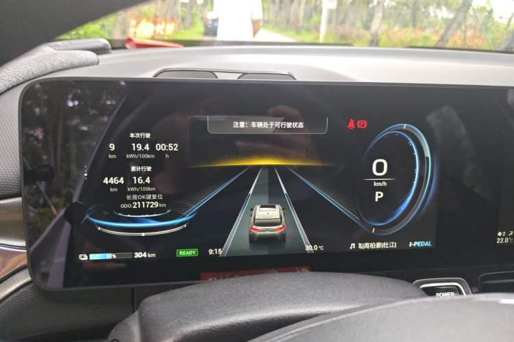 Used AION V 2020 80 Intelligent Edition Instrument Cluster