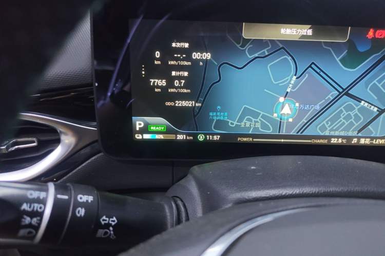 Used AION V 2020 70 Intelligent Edition Odometer Close Up