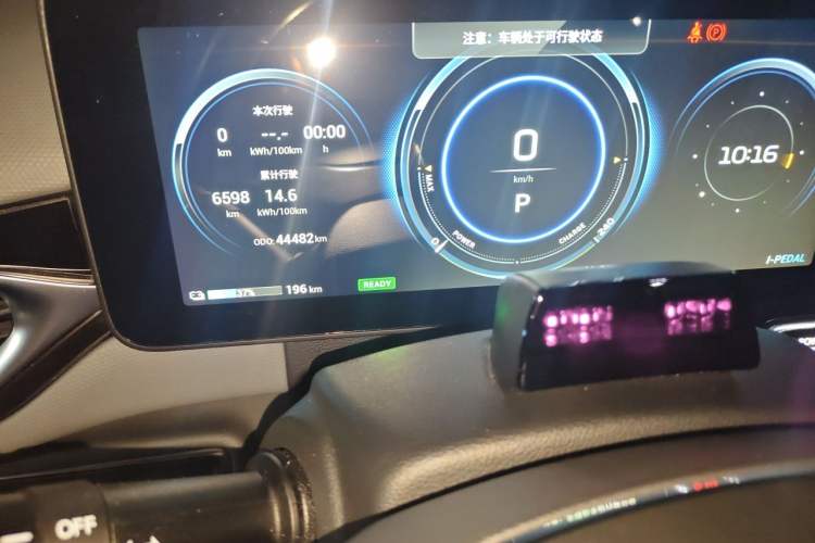 Used AION V 2020 70 PLUS Smart Edition Odometer Close Up