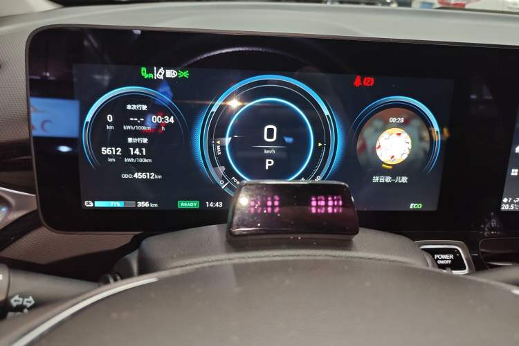 Used AION V 2020 70 Smart Technology Edition Instrument Cluster
