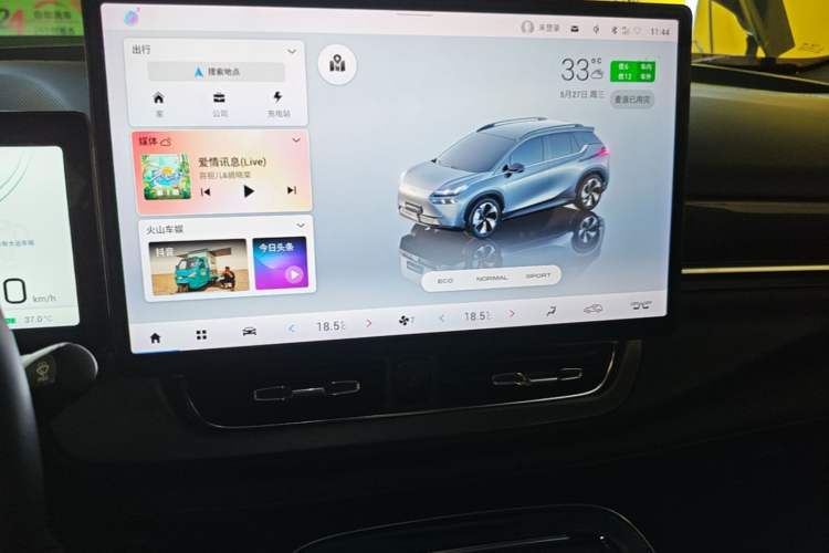 Used AION V 2021 Plus 80 Smart Technology Edition Ternary Lithium Audio And AC Panel