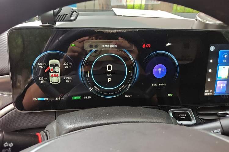 Used AION V 2021 Evolutionary Version 80 Intelligent Leading Edition Instrument Cluster