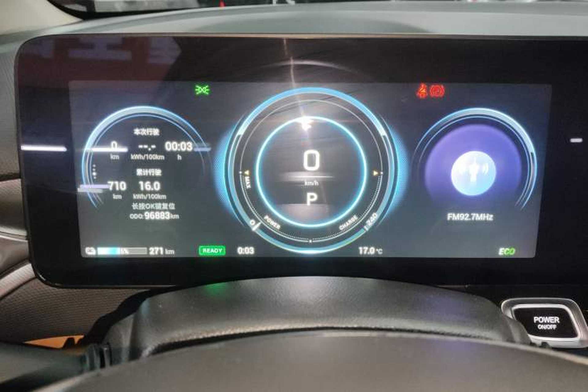 Used AION V 2021 Evolutionary Version 80 Intelligent Leading Edition Instrument Cluster