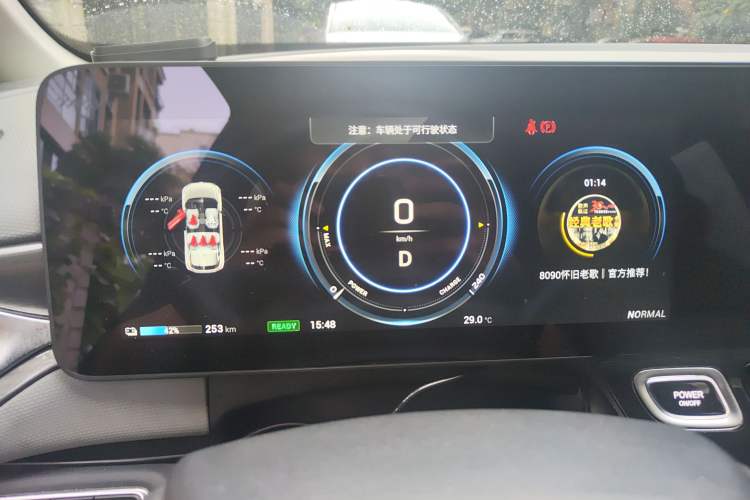 Used AION V 2021 Evolutionary Version 80 Intelligent Leading Edition Instrument Cluster
