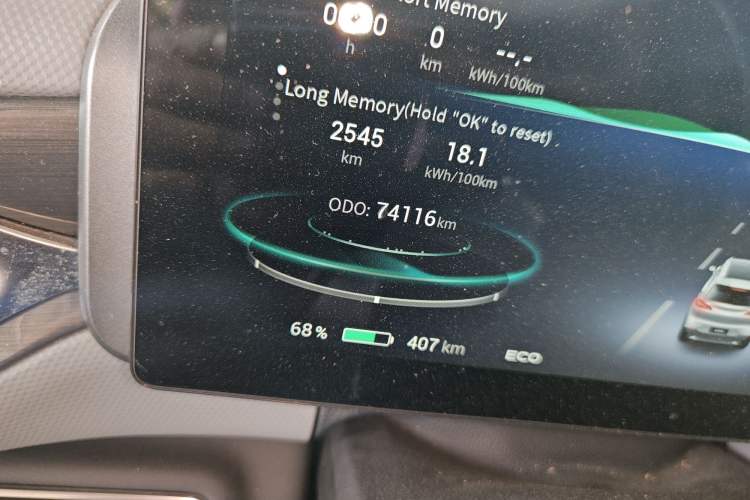 Used AION V 2021 Plus 80 Smart Technology Edition Ternary Lithium Odometer Close Up