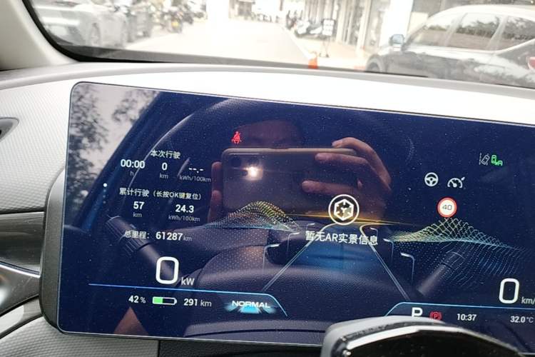 Used AION V 2021 Plus 90 Ultra-Long Range Version Ternary Lithium Instrument Cluster