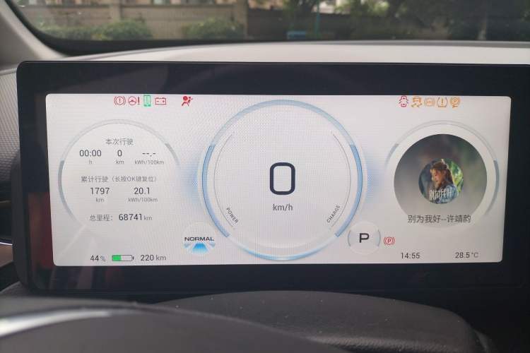 Used AION V 2021 Plus 70 Smart Edition Lithium Iron Phosphate Instrument Cluster