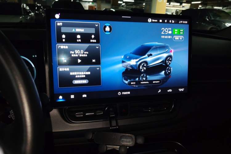 Used AION V 2021 Plus 80 Smart Technology Edition Ternary Lithium Audio And AC Panel
