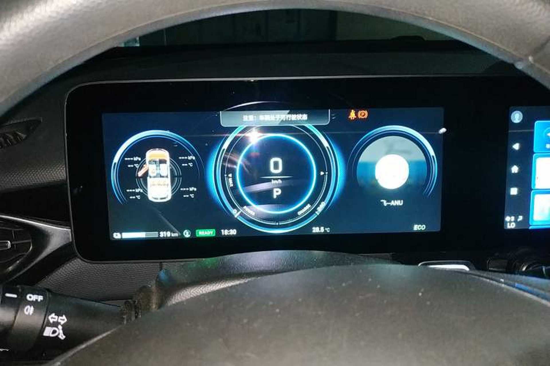 Used AION V 2021 Evolution Edition 70 Intelligent Leading Edition Instrument Cluster